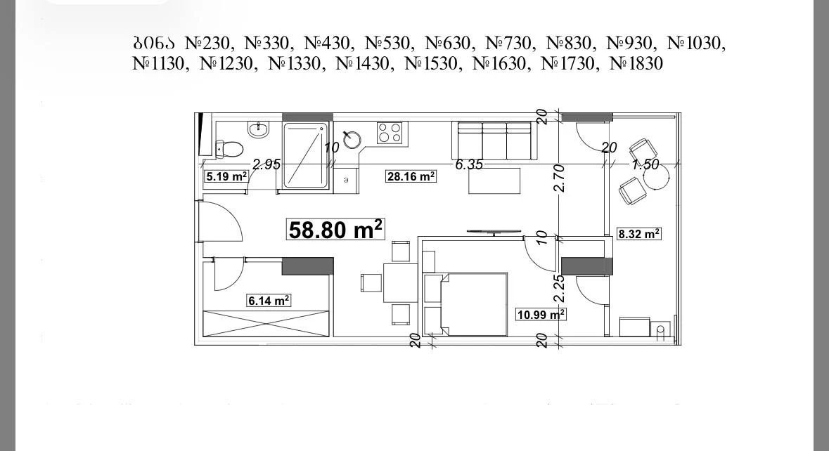 1+1, 58,8 м² в Optima Residence — изображение 2